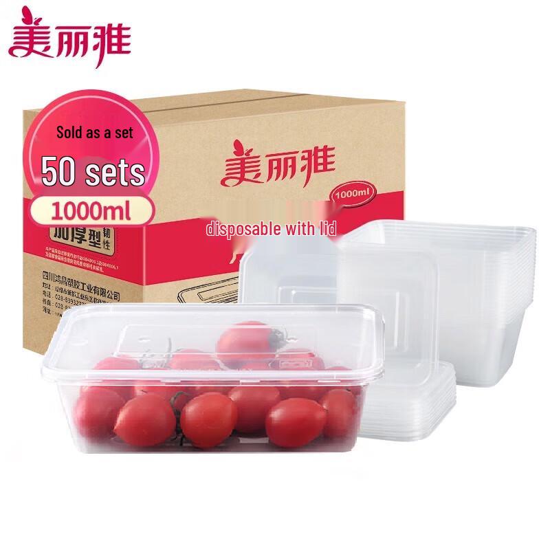 

Meiliya Disposable Square Food Containers with Lids