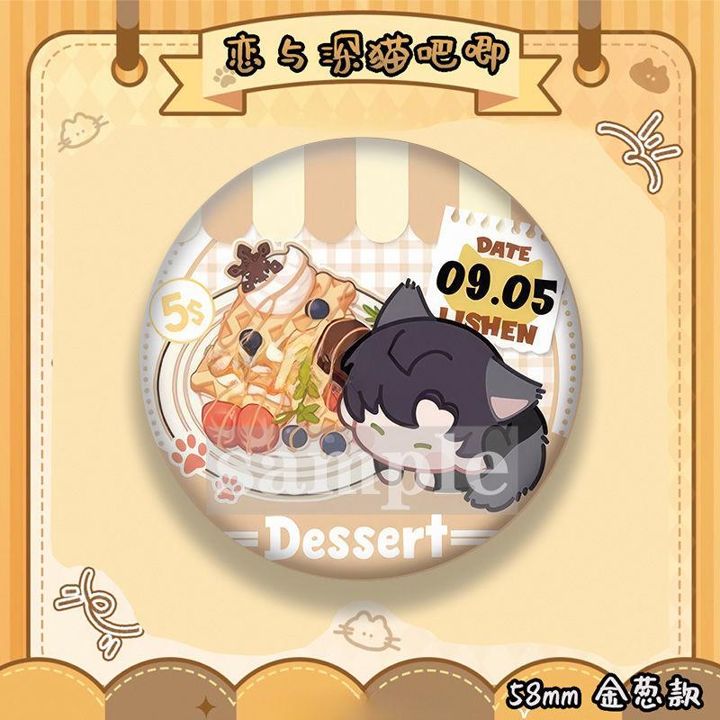 Hot Game Love and Deepspace Sylus Xavier Zayne Rafayel Caleb Anime Cartoon Badge Brooch Costumes Backpack Accessories Prop Gifts