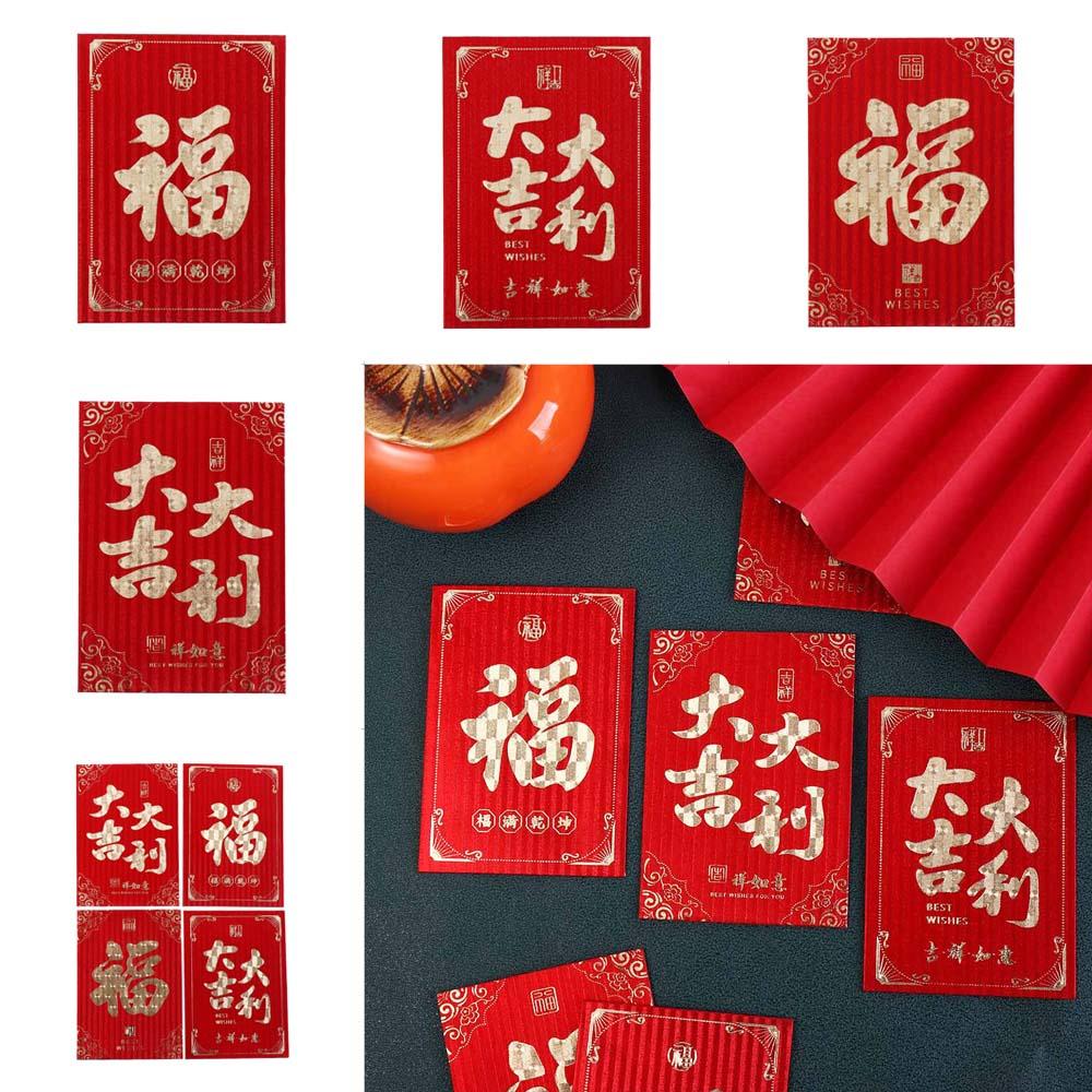 

10Pcs/set Paper Art Small Red Envelopes Red Festival Lucky Bags New Year Red Pocket Kid Gift 3