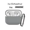 AirPods Pro 2 Silicone Protective Case