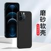 Phone Case IPhone 15 Pro Max 16 14 13 12 11 X 8 - Slim TPU Shockproof Protective Cover Matte Finish Precision