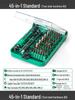 Yileke Multi-Functional Screwdriver Set for Mobile Phone Disassembly and Household Use