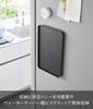Yamazaki Magnetic x D21 x Floating Lunch 1629 Tray, Black, W31.5 H1.7cm, Tower, Storage, Tray,