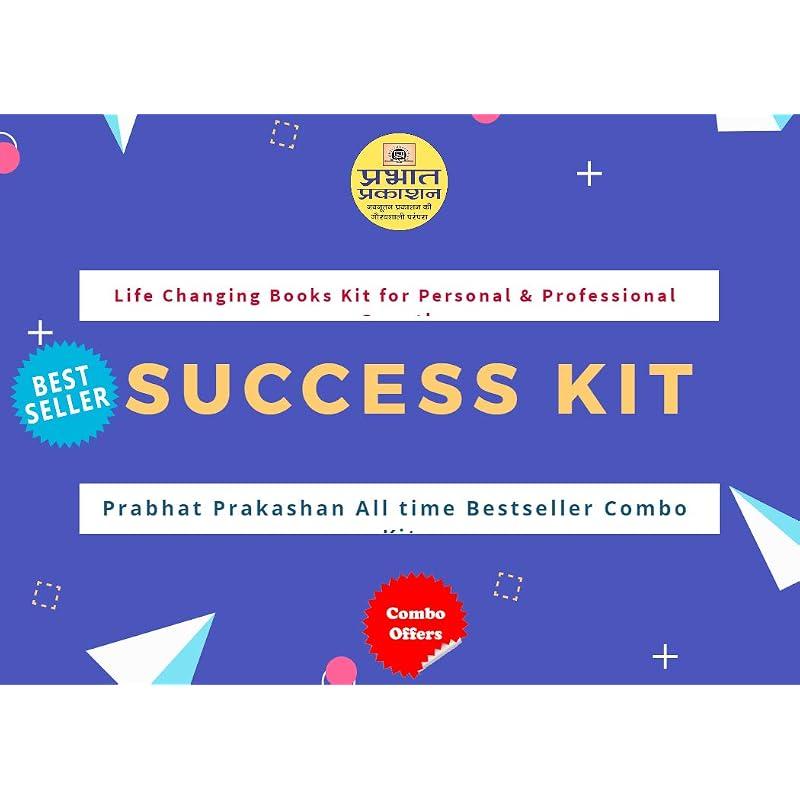 Hindi Vyakaran + Saral Hindi Vyakaran + Saral Nibandh [Product Bundle] Kamta Prasad Guru and Shyam Chandra Kapoor