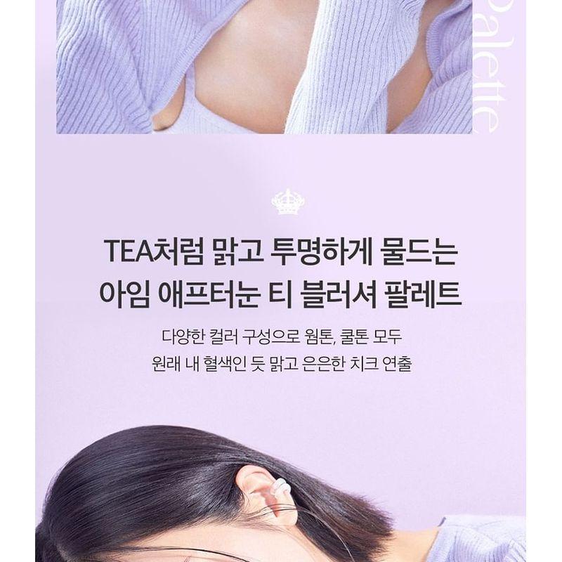 I'M MEME - I'm Afternoon Tea Blusher Palette - 5 Types