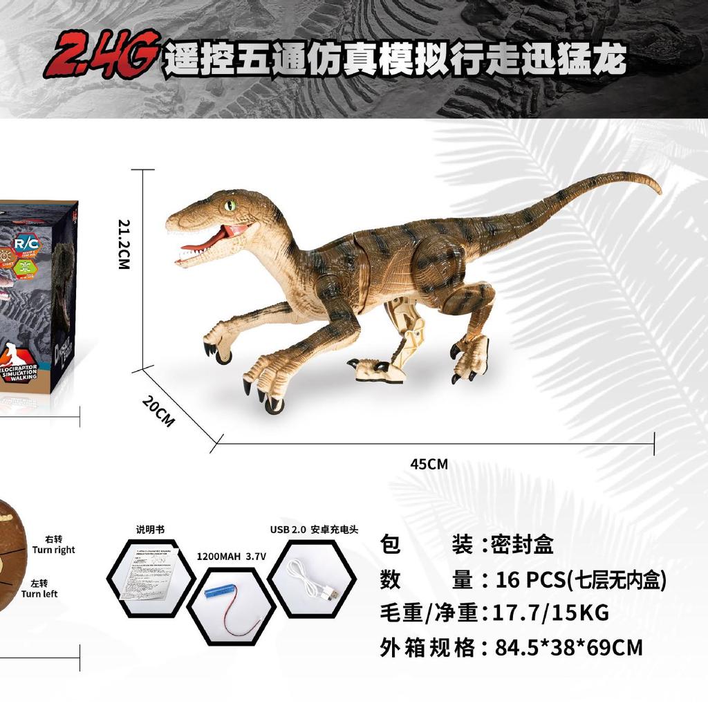 Remote Control Dinosaur 2.4G Wireless Five-way Remote Control Simulation Sound Will Walk Will Move Velociraptor Model Toy