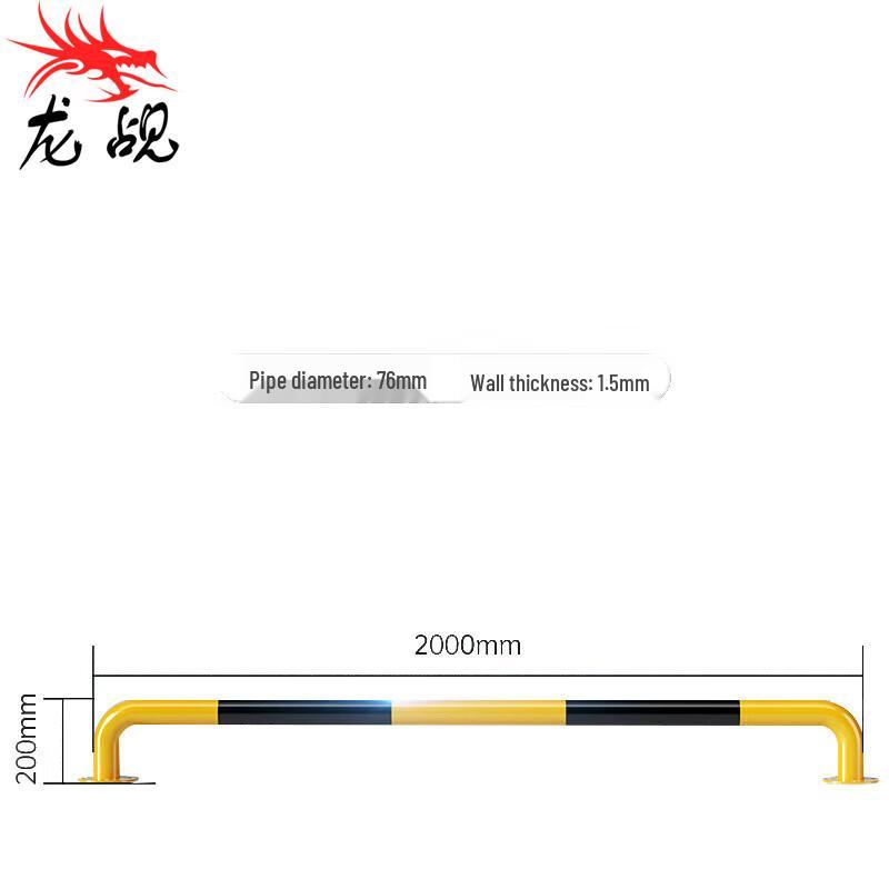 Longchan Parking Space Anti-Collision Barrier