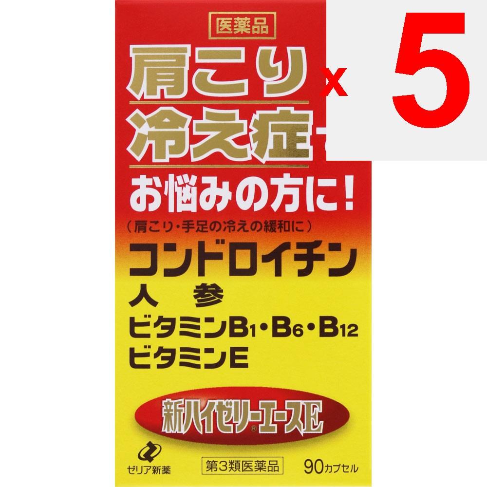 Zeria High Jelly New Ace E 90P Vitamin E Preparations Vitamins and Health Products Efficacy: - Relief of the Following Symptoms Caused by Peripheral C