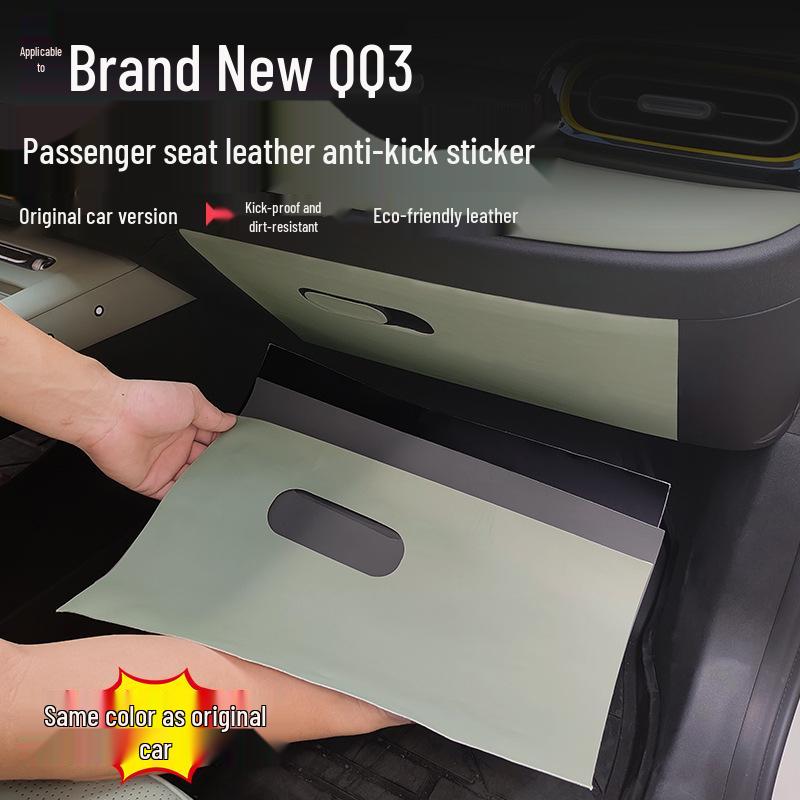 Anti-Kick Protective Mat for Chery QQ3EV Passenger Glove Box