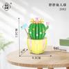 Weile Chuangxiang Small Particle Bouquet Potted Plant Building Block Flower Diary Desktop Ornament Gift Assembled Building Block Toy