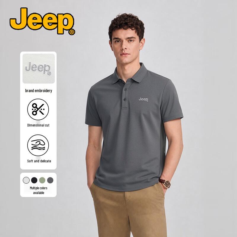 Jeep Men's Cool Breathable Short Sleeve Polo Shirt