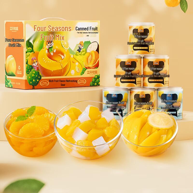Three Squirrels Mixed Fruit Cans Gift Box