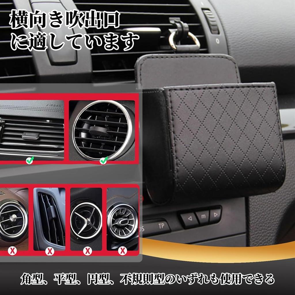 Yowodana Car Storage Car Easy Car Storage Storage Car Cell Small Item Car Convenient Car Interior Easy Car Storage Black 2-Pack Organizer,