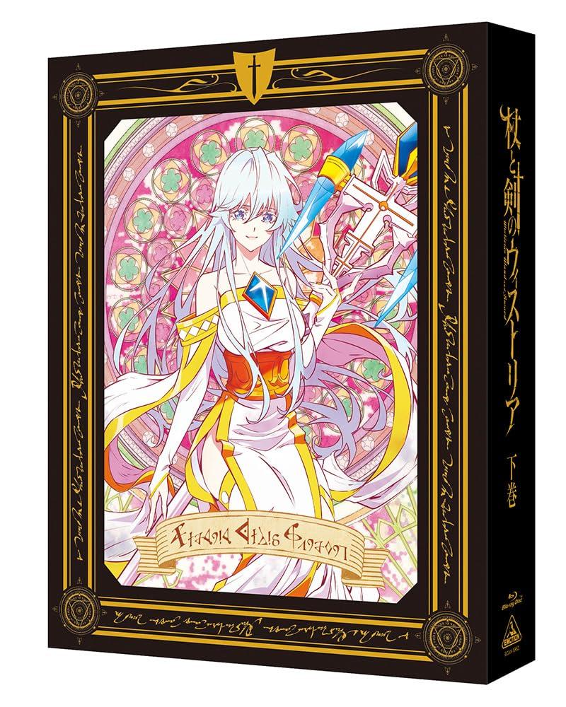 

Wistria of the Staff and Sword Volume 2 Limited (Special Edition) [Blu-ray]