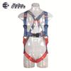 Meibo Children's Full Body Rock Climbing Safety Harness