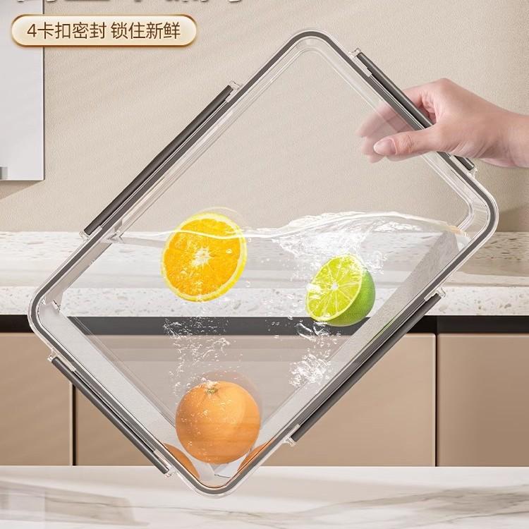 Fresh-keeping Refrigerator Household Rectangular Thickened Sealed Plastic Sealed Fresh-keeping Box Vegetable and Fruit Storage Box