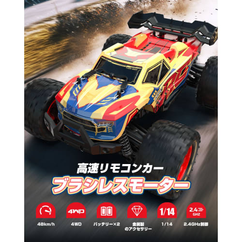 DEERC RC Off-Road Remote Control Car for Adults, High Speed ??48km/h, Brushless Motor, 4-Wheel Drive, 1:14 Scale, Anti-Vibration, Shockproof, 2 Batter