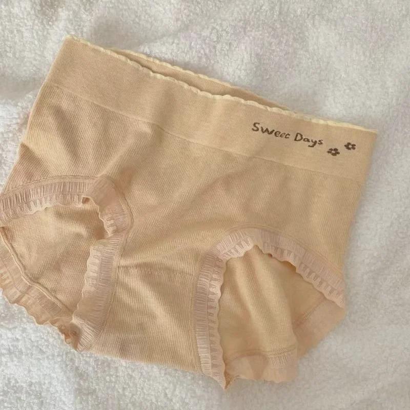 Japanese Seamless Cotton Girls' Mid-Waist Briefs - Breathable Nude Hip Lift, Autumn/Winter, Large Size