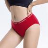 Seamless Briefs Women Cotton Mid Waist Comfortable Underwear High Elastic Breathable Hipster Panties