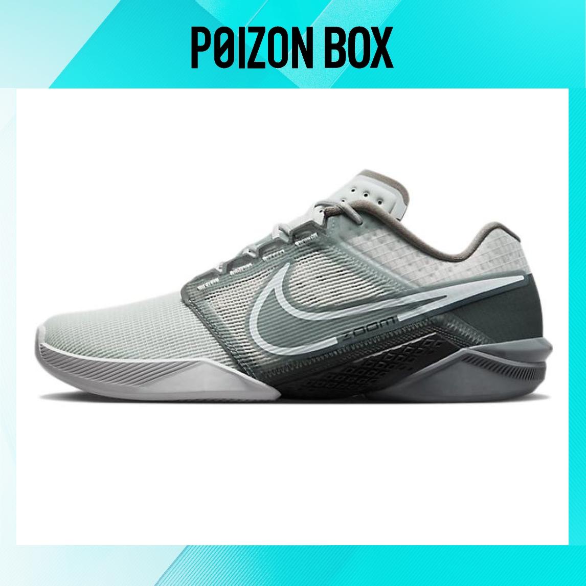 

Male Nike Training shoes