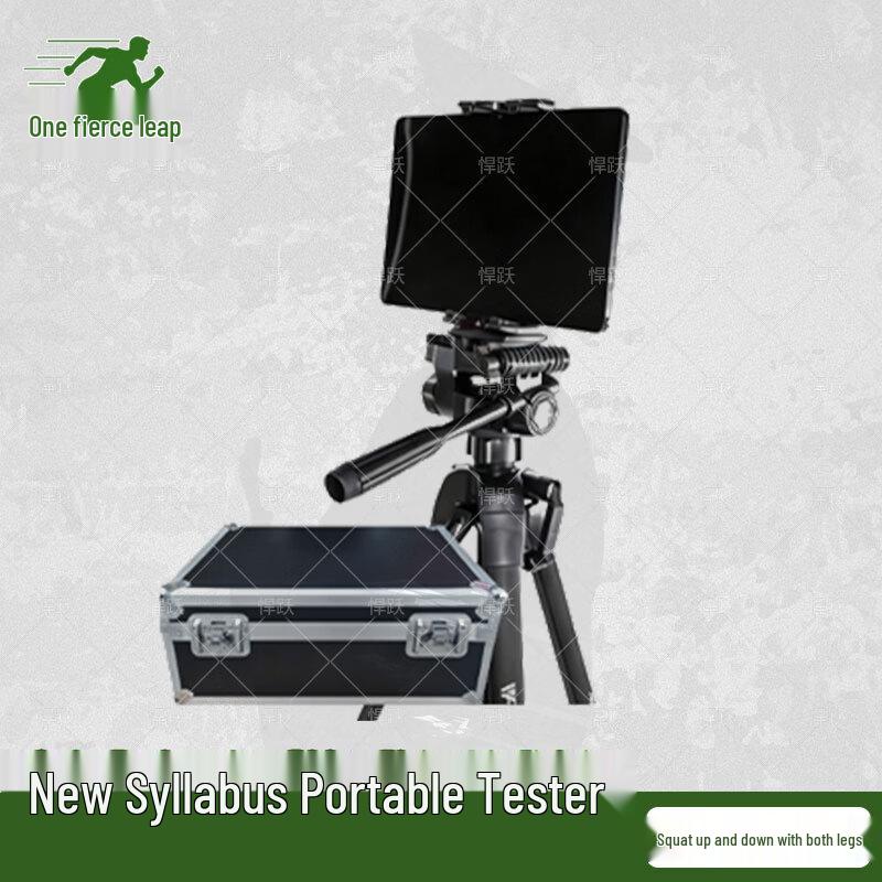 Hanyue Portable AI J Physical Training System