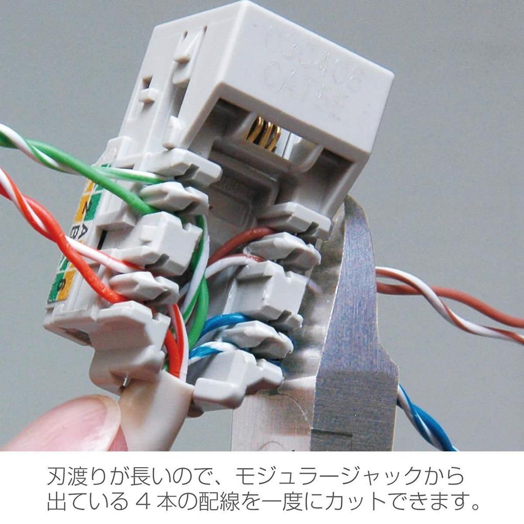 HOZAN N-23 Nippers with Coil Spring for Cutting Modular Jack Wires in One Go