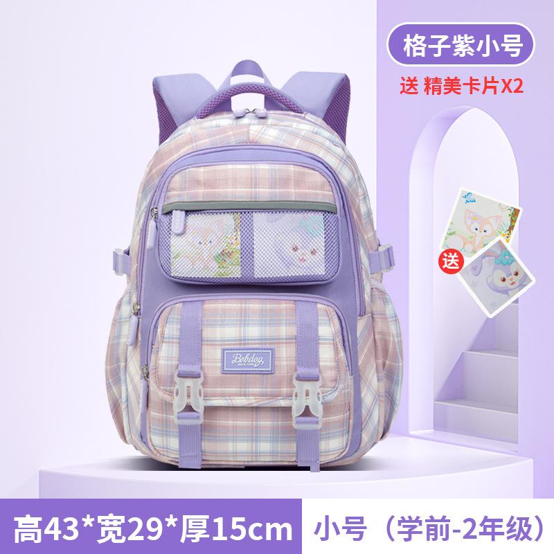 

Новый рюкзак для начальной школы для девочек, рюкзак для детей средней школы с функцией снижения нагрузки