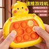 Children S Push Game Console Whack A Mole Educational Toy Gift