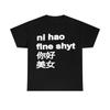 Creative Nihao Printed  Y2K Tshirt Hip Hop Cozy Short Sleeve Tshirt Cool Tee Retro Streetwear Women Fashion Clothiing