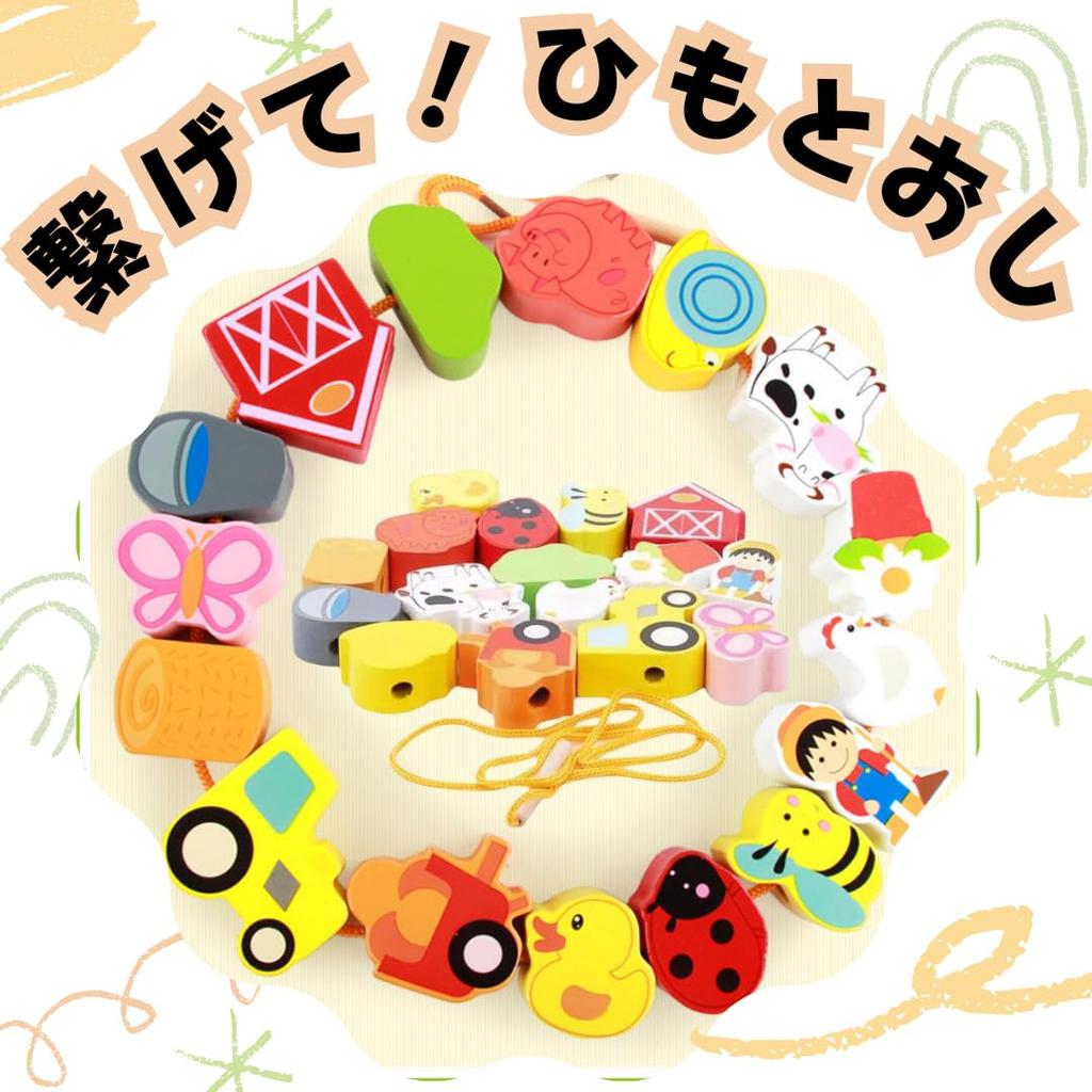 NOANOA Wooden Stringing Toy Vehicle Transportation Classic Finger Bead Boys and Colorful Christmas Ages 8 and Up Set, Series, Training, Play, Girls,