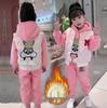 Children's Winter Jacket 3-Piece Set – Stylish Outfit for Boys and Girls