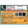 Kurobara Honpo Black Dye Hair Pack 500ml + Bonus