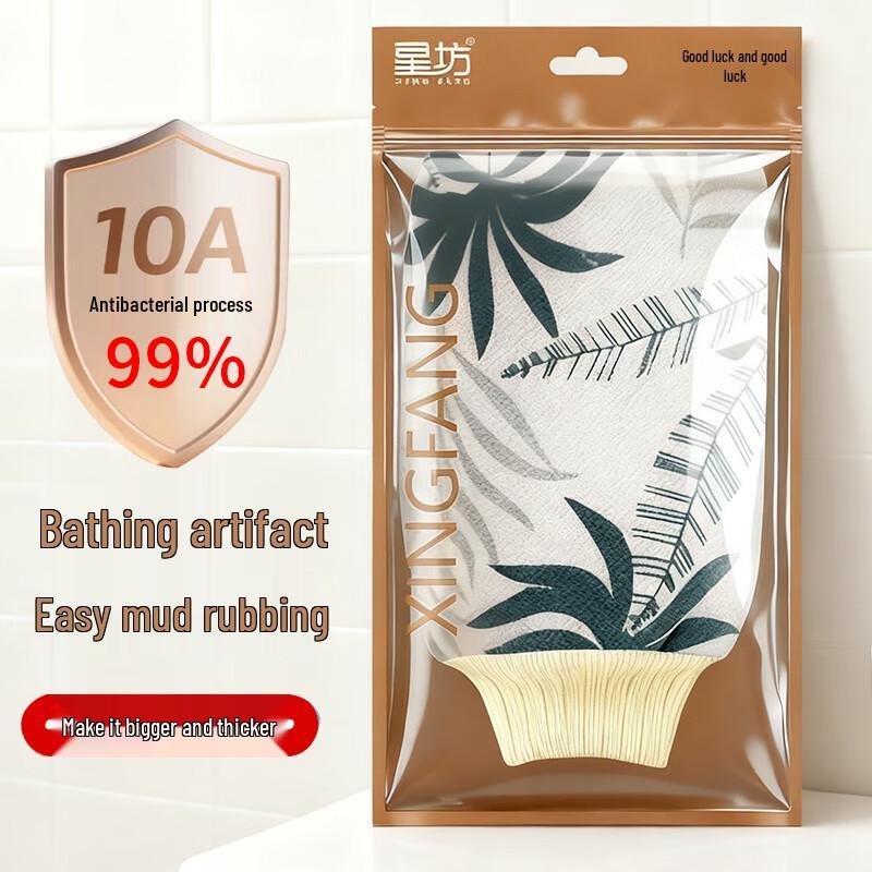 Антибактериальная отшелушивающая мочалка Starfang