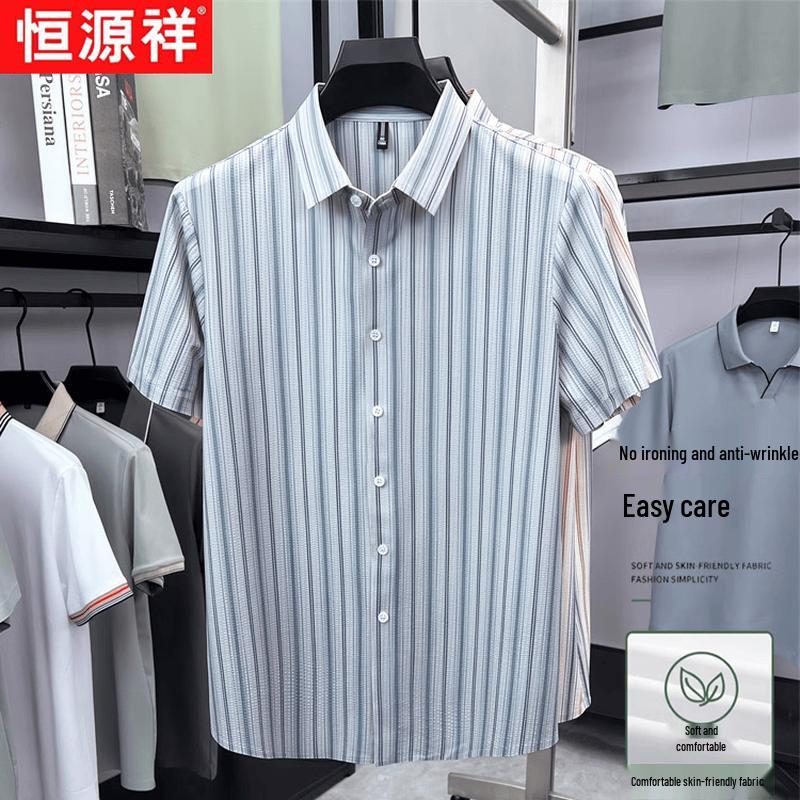 

Hengyuanxiang Men s Striped Ice Silk Polo Shirt 190