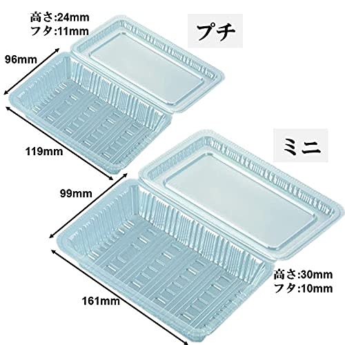 Kitahara Sangyo Food Packs HHP-25 Shallow, 100 Count, Clear, Petit Size