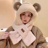 Plush Hat and Scarf All in one Women's Autumn and Winter Outdoor Cycling Thickened Warm Windproof Ear Protection Cute Bear Two Piece Set
