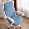 Stretchable Solid Color Jacquard Swivel Office Chair Cover with Zipper for Full Coverage