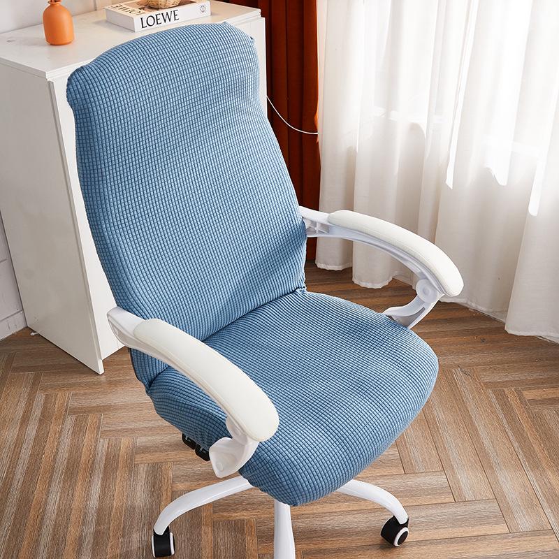 Stretchable Solid Color Jacquard Swivel Office Chair Cover with Zipper for Full Coverage