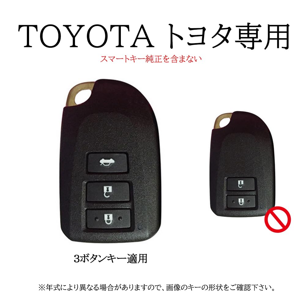 KUNIO TOYOTA Exclusive Key Cover Key Holder Genuine TPU Toyota Hiace 200 Series 4