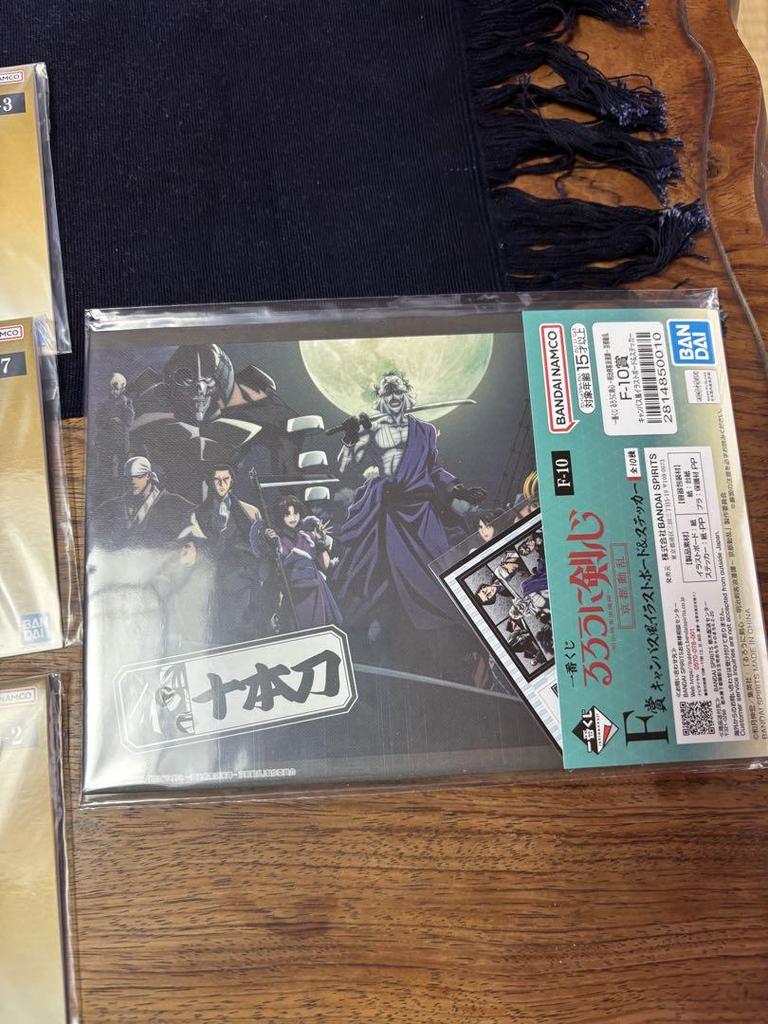 [USED] Rurouni Kenshin Ichiban Kuji A Prize Himura Kenshin Figure