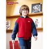 Kids' Hooded Knit Jacket - New Year Red