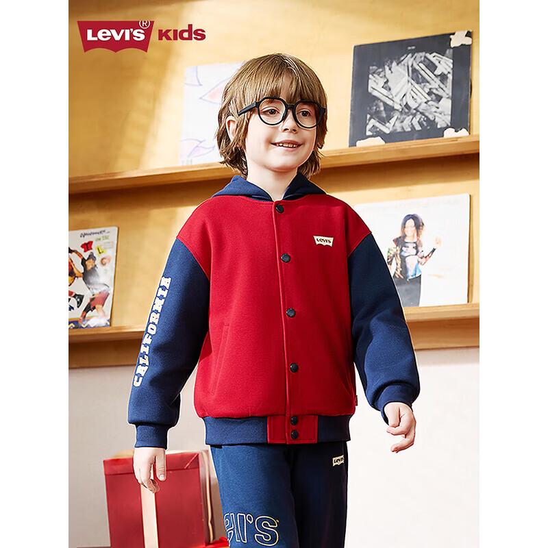 Levi s Kids Hooded Knit Jacket - New Year Red M