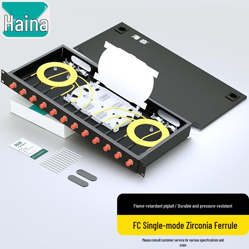Hainali Fiber Optic Terminal Boxes & Patch Panels