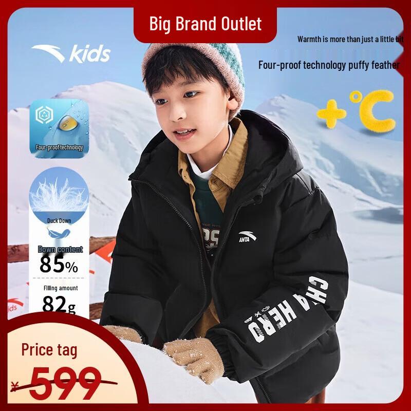 ANTA Kids  2025 Winter 4-Proof Down Jacket A72545902 100