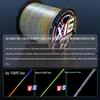 16-Strand YGKPE Wear-Resistant Dyneema Fishing Line - Black Bass & Sea Fishing, High Tensile Strength