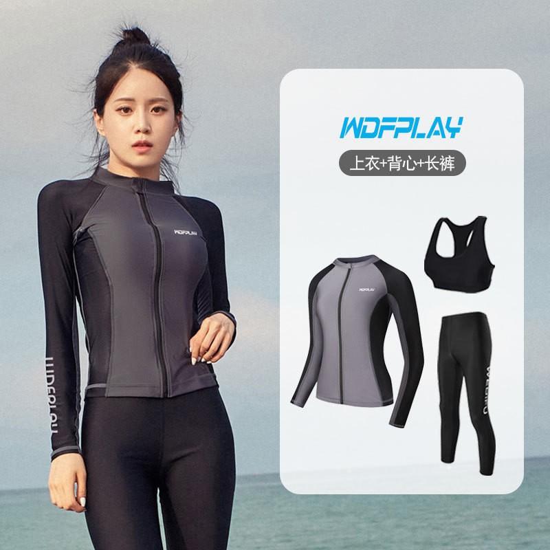 Unisex UV Protection Rash Guard Set Long Sleeve Top Pants Snorkeling Surfing Diving Swimming