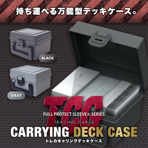 Official Kawashima Trading Card Carrying Deck Case with Handle for Easy Carrying, Multi-Function Storage, Fits Oversleeved Pre-Constructed Decks and F