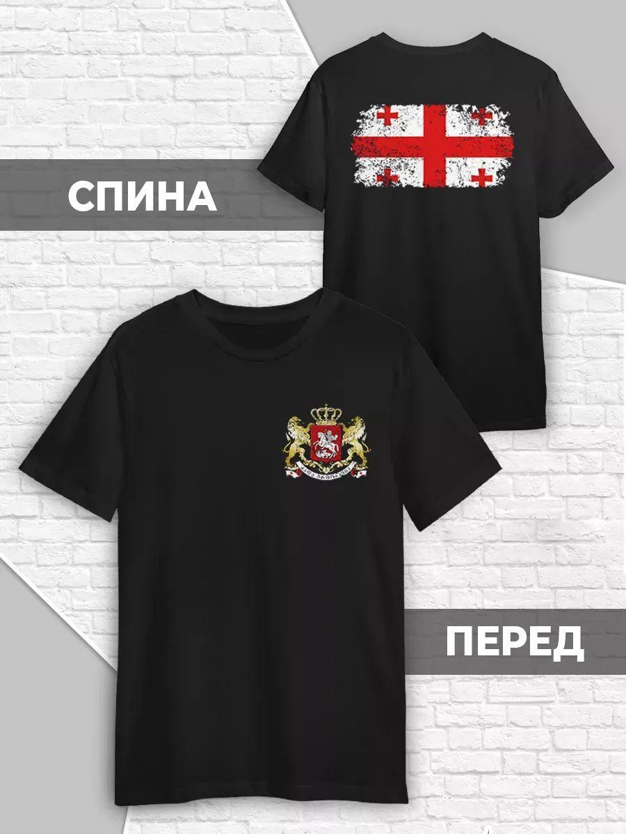 Футболка с флагом Грузии S
