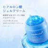 Medicube Gel d'Acide Hyaluronique Crème Hydratante à Texture Gel avec Acide Hyaluronique et Collagène pour une Nouvelle Expérience avec les Cosmétiques Coréens Crème, Acide,