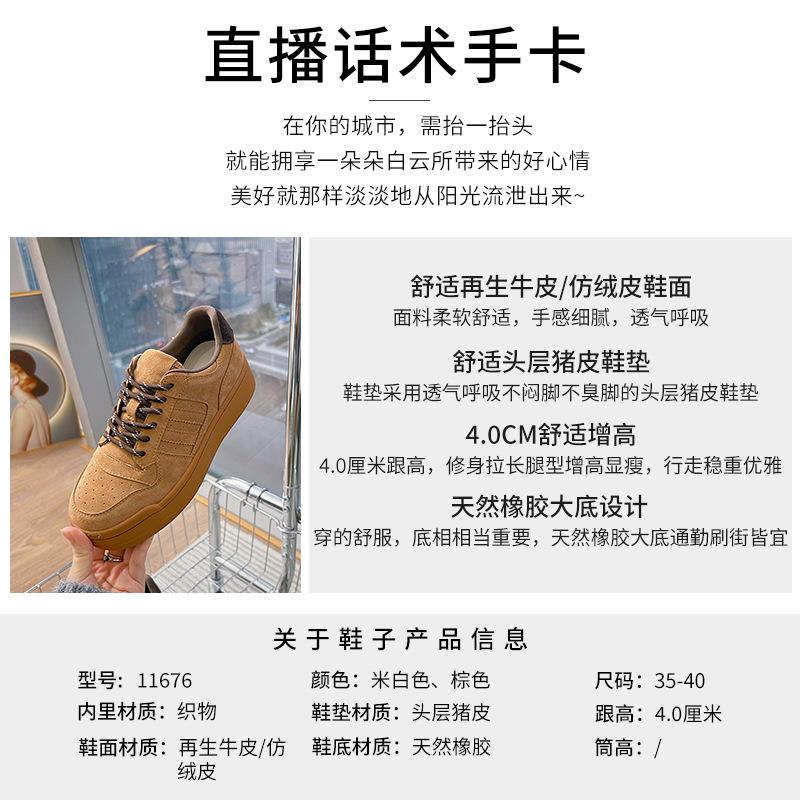 Plateau weiße Schuhe Damen 2025 Frühling neu retro erhöhend Sport-Board-Schuhe lässig vielseitig Damen Schuhe Mode einzelne Schuhe